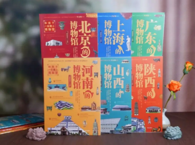 暑期研学新风尚：国内亲子家庭的"行走的课堂"