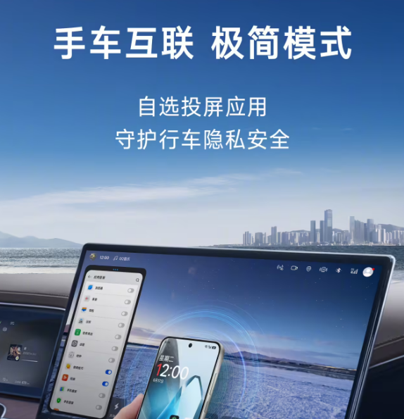 手车互联！一加宣布支持比亚迪全品牌车型
